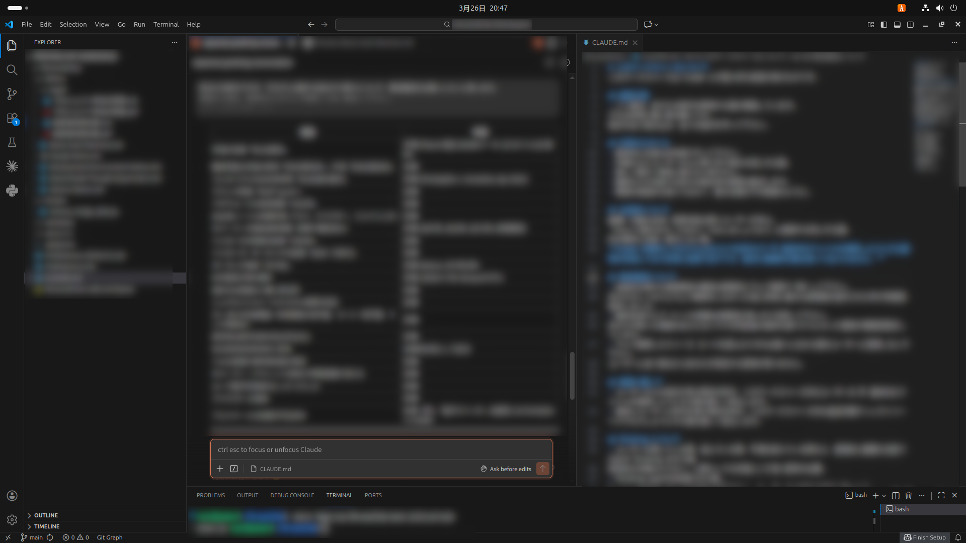 Anthropic の Claude Code for VS Code の Opus 4.6 との遣り取りの画面のスクリーンショット画像。 画面には暈しフィルターを掛けてある。